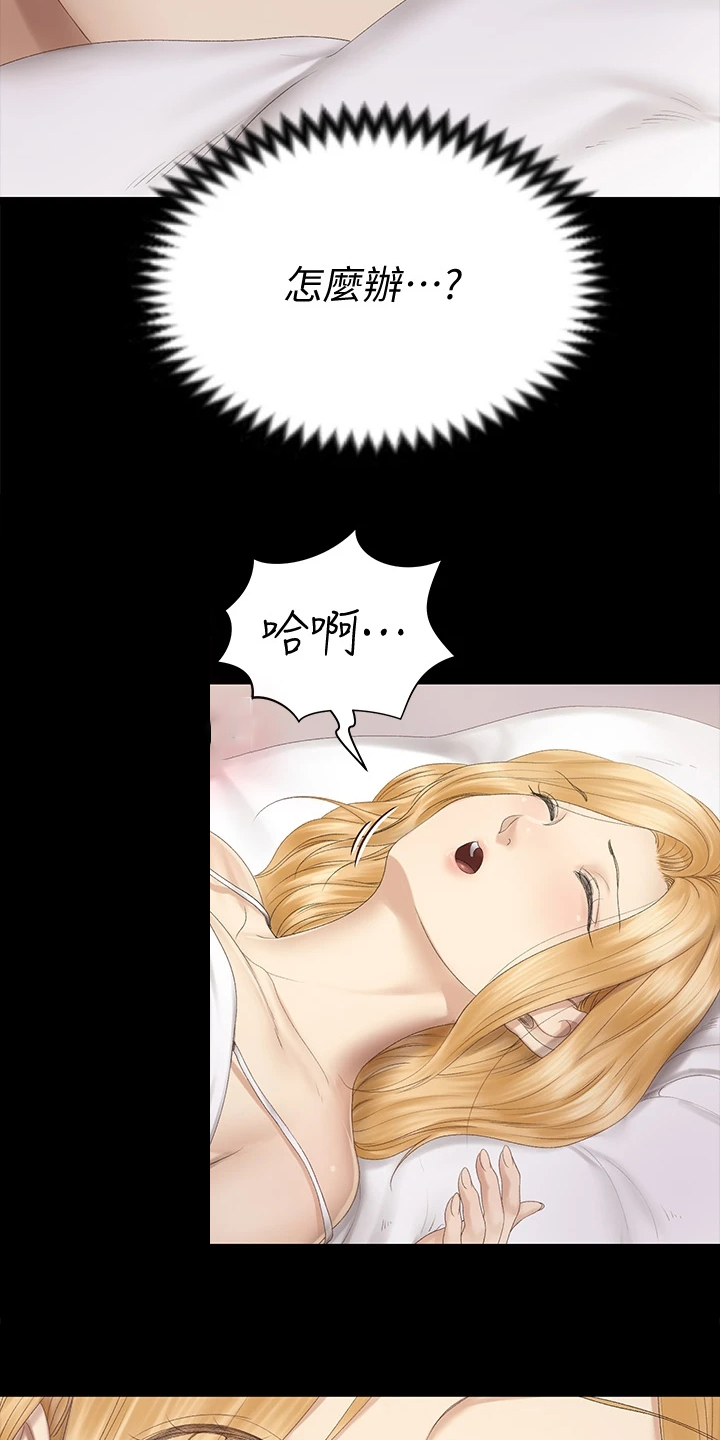 第274章：变心了5