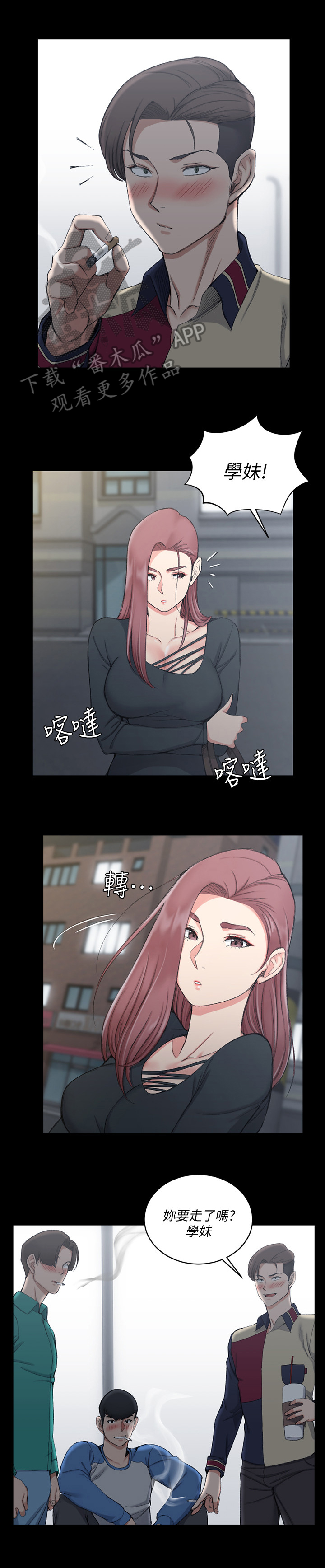 第92章：灌醉0