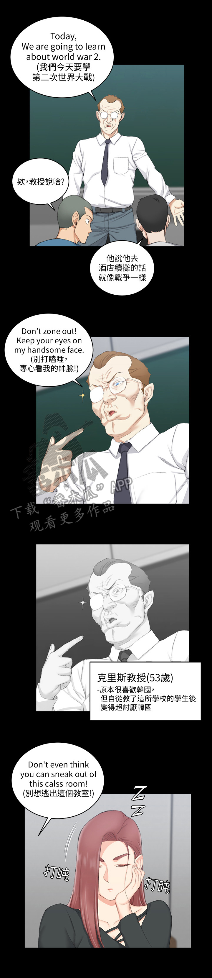 第78章：原因8