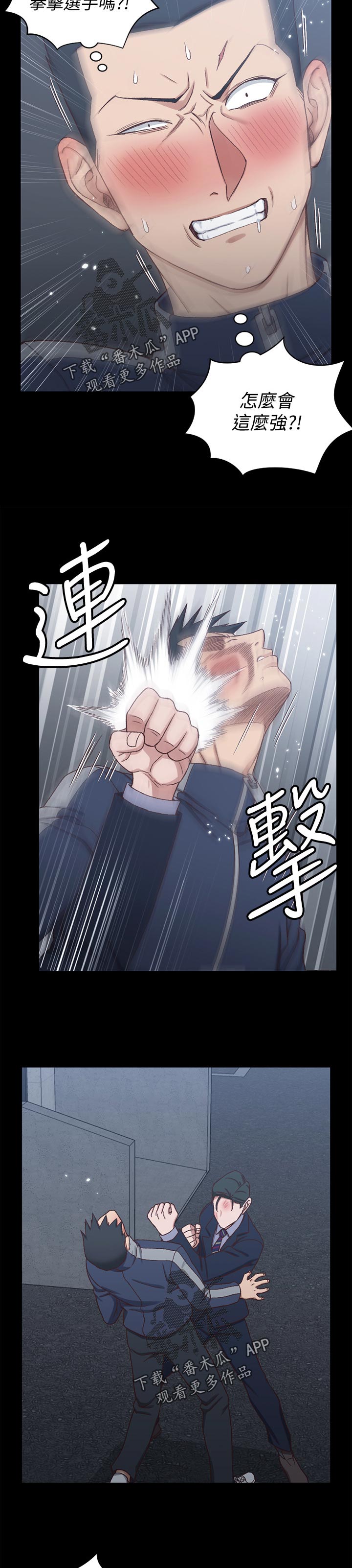 第176章：不相上下2