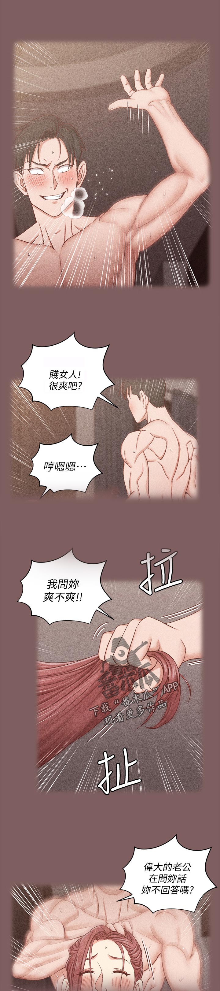 第181章：起因9