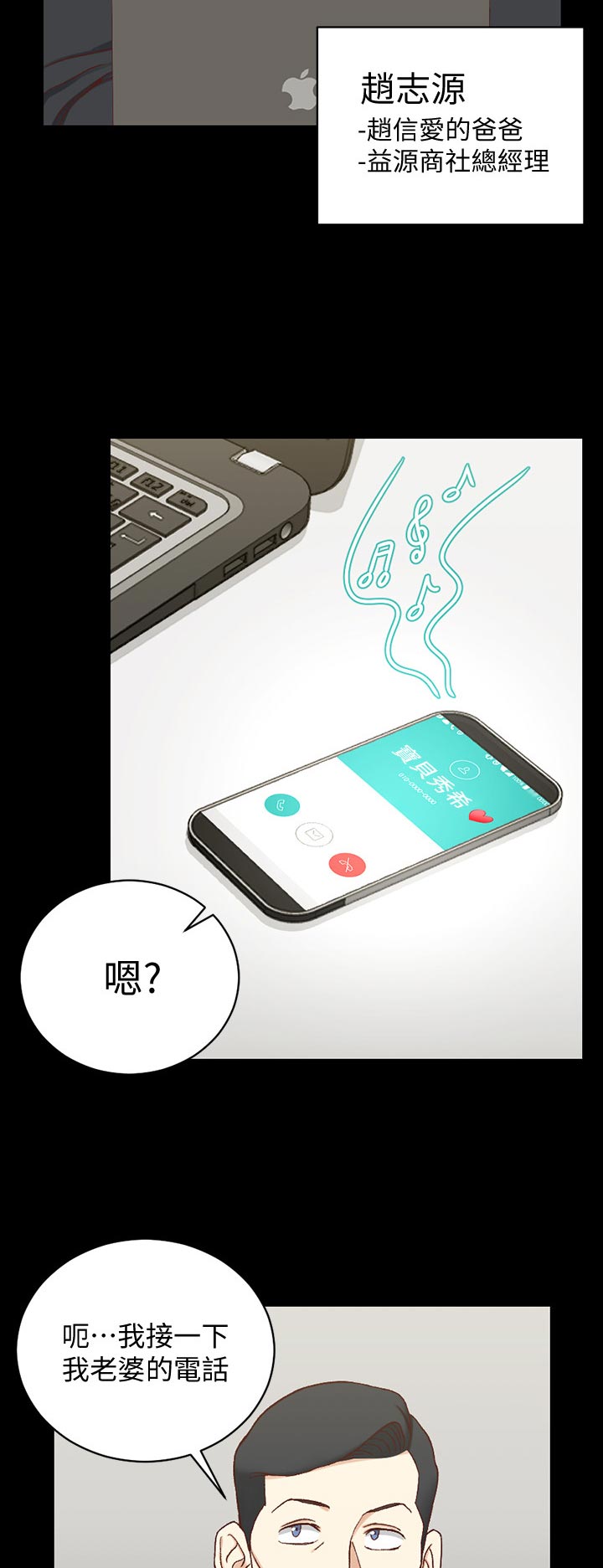 第171章：查资料2