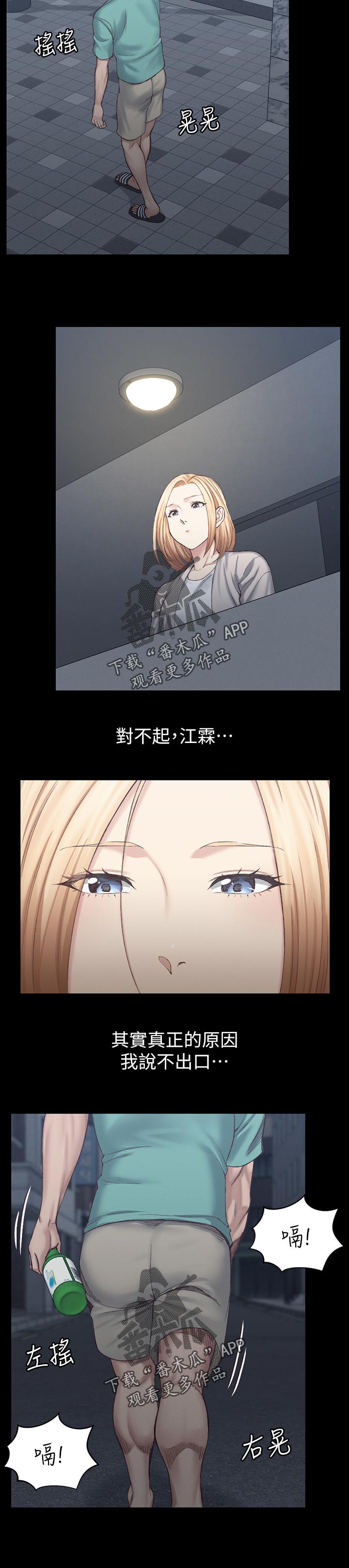 第224章：拒绝5