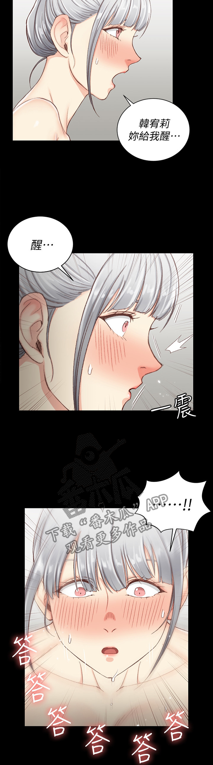 第133章：听闻3