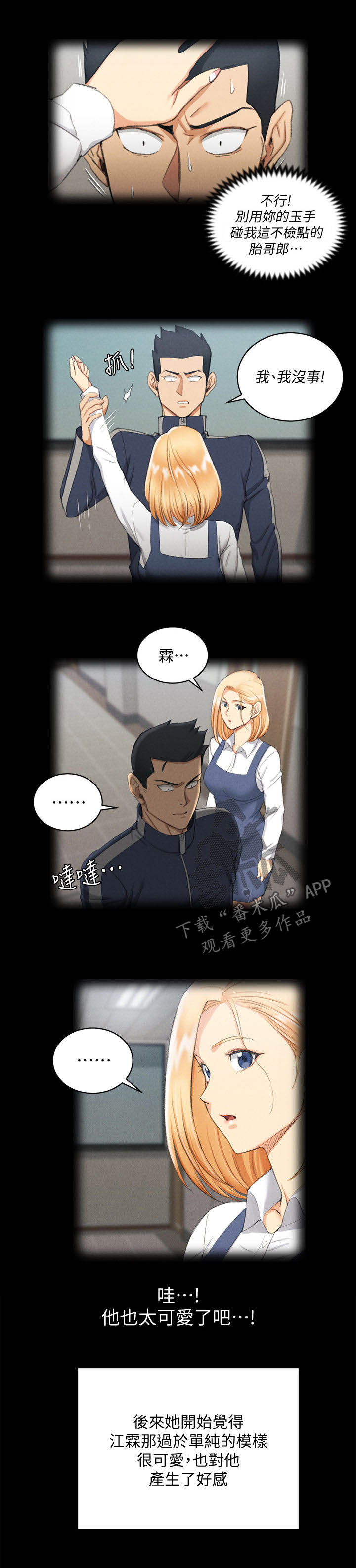 第251章：变数2