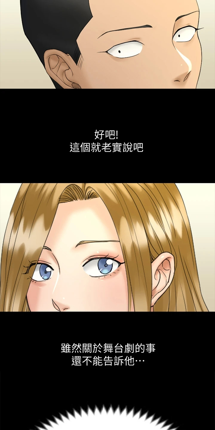第262章：实践方法31