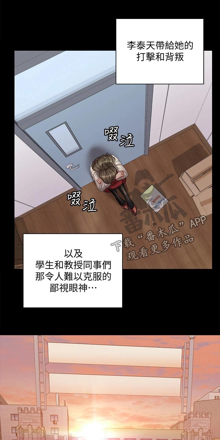 第300章：议论纷纷12