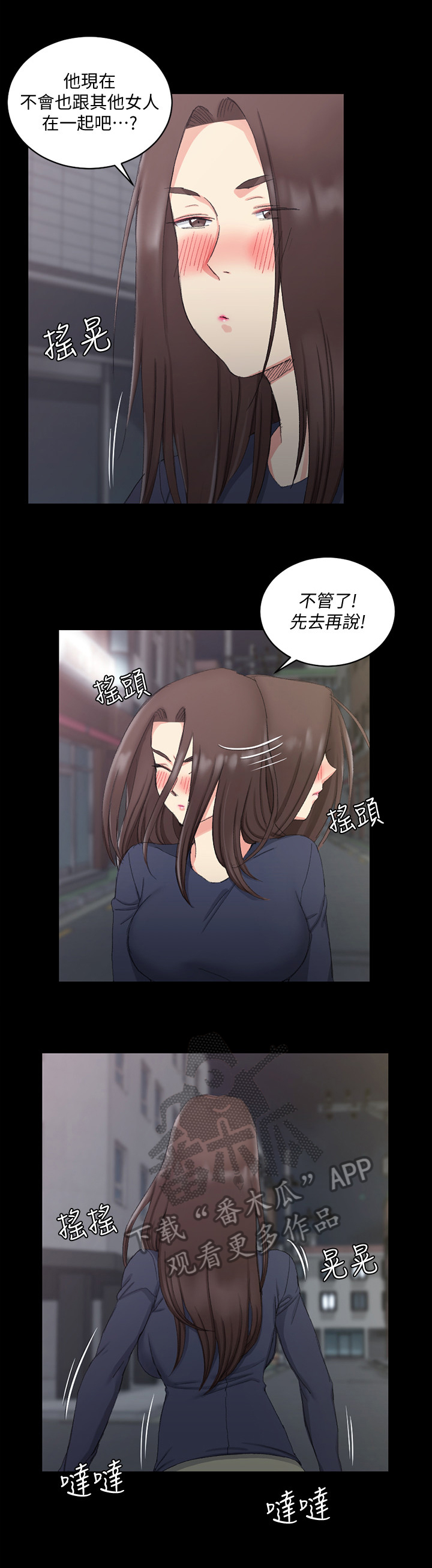 第97章：惆怅7