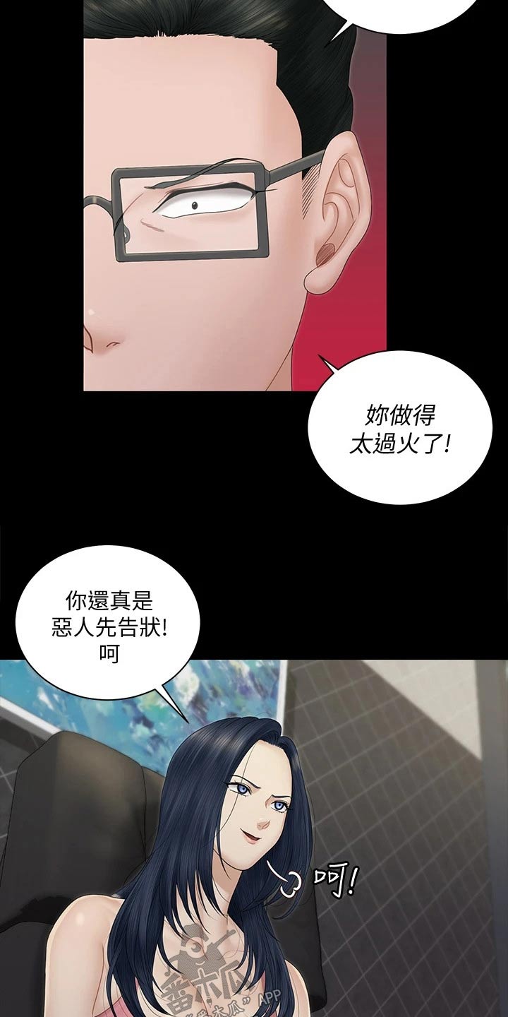 第290章：离婚1