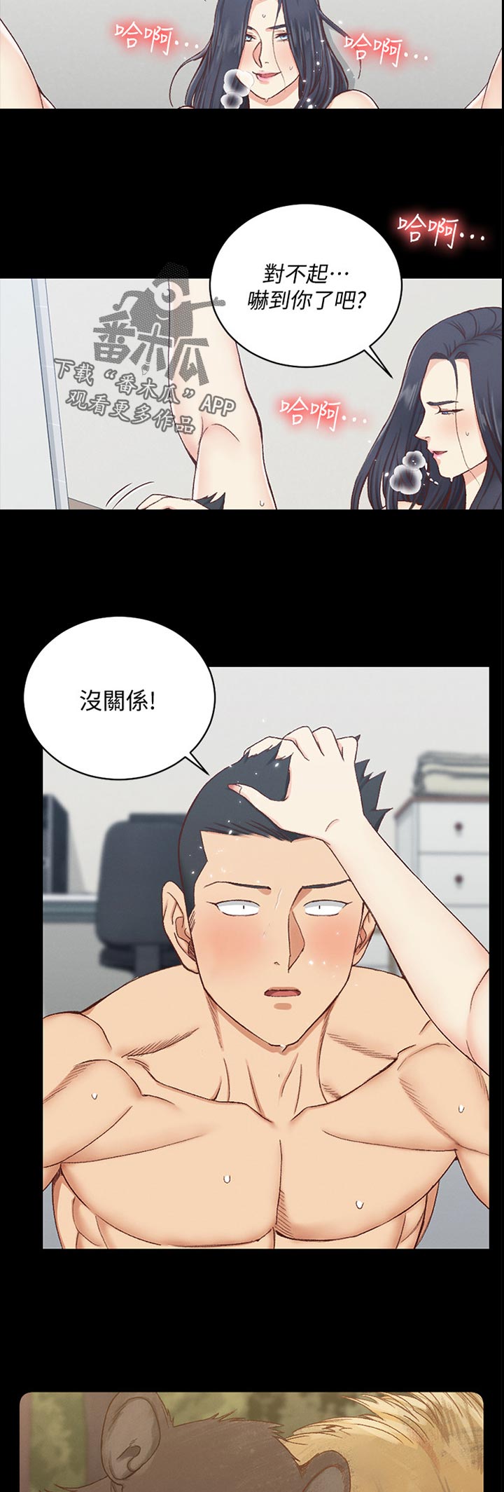 第204章：特别的方式1