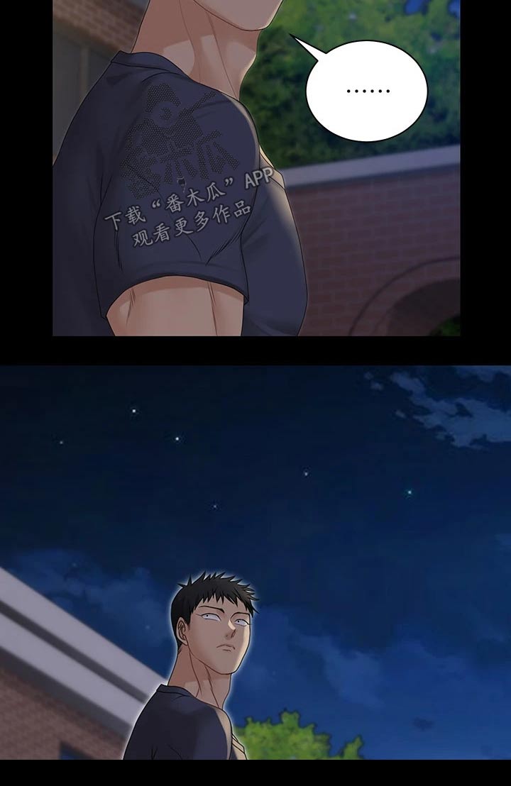 第285章：不相信我4