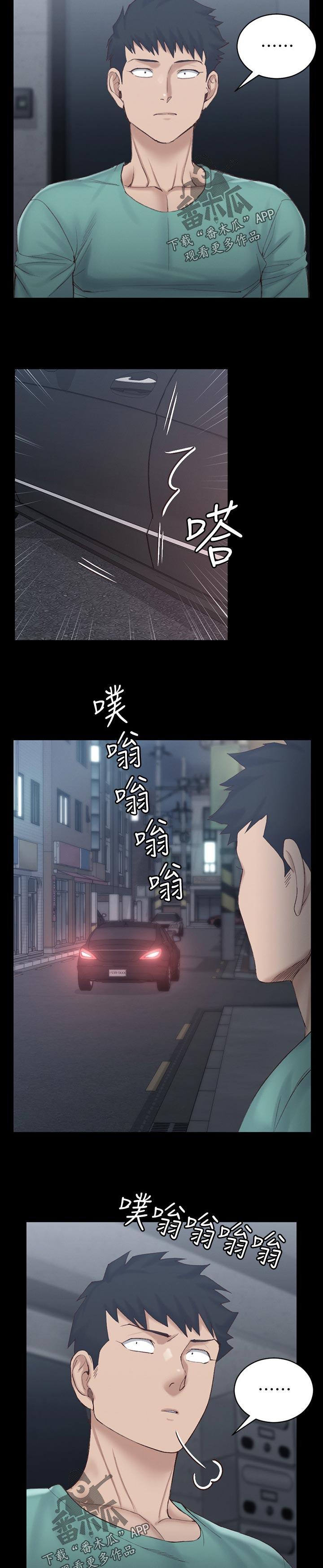 第243章：今天吗7