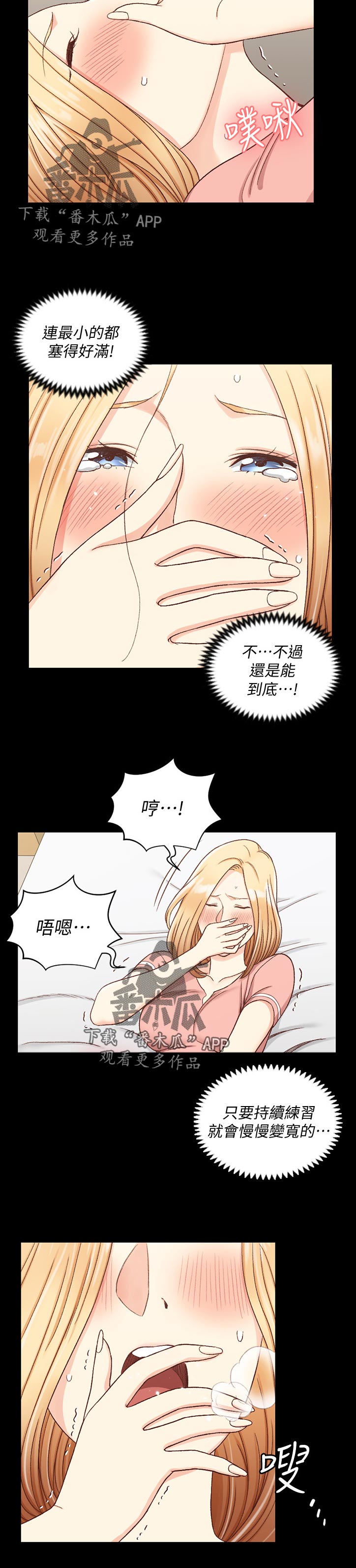 第190章：训练5