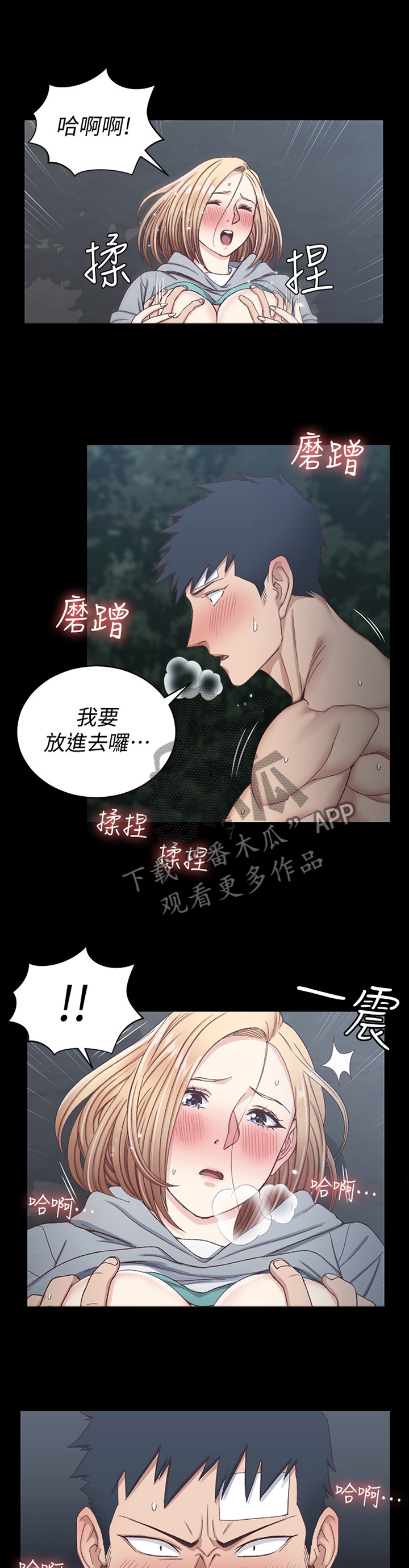 第151章：失败收场5