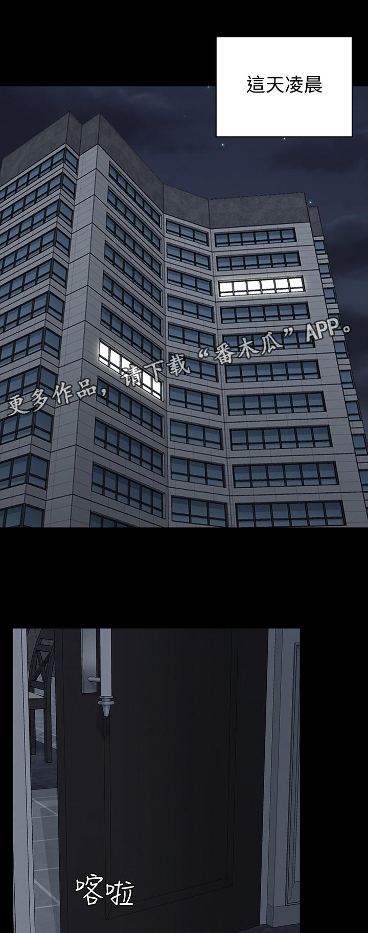 第211章：有苦难言0