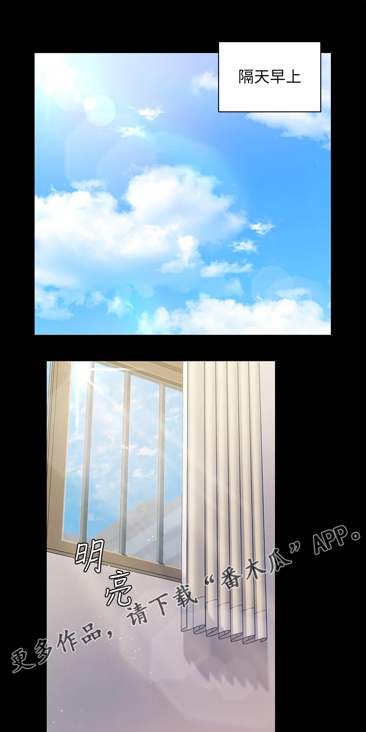 第265章：是我吓到他了？0
