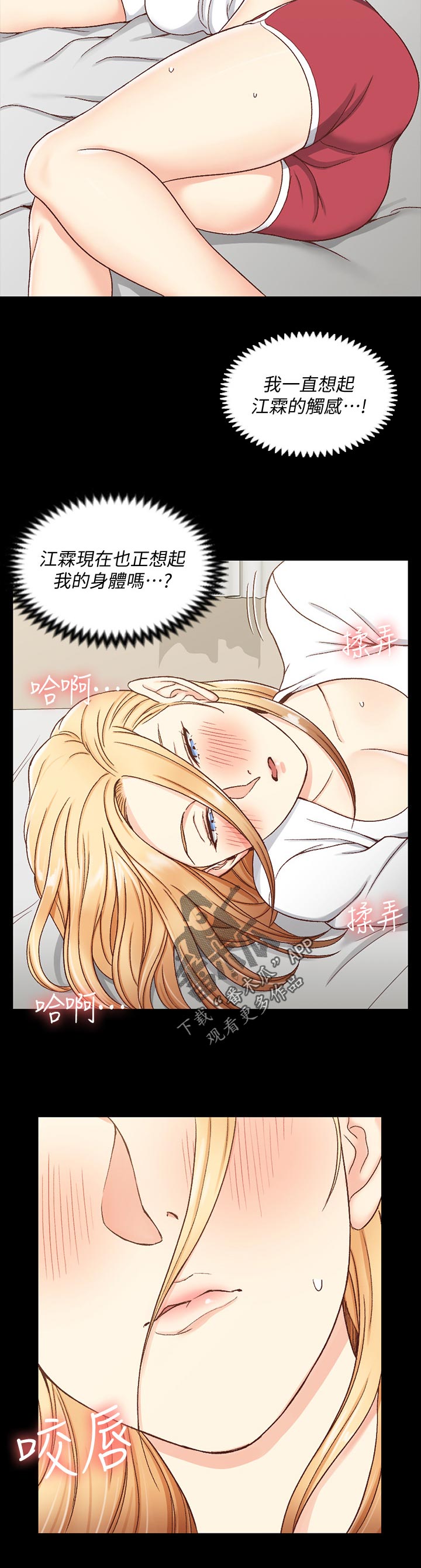 第170章：想起15