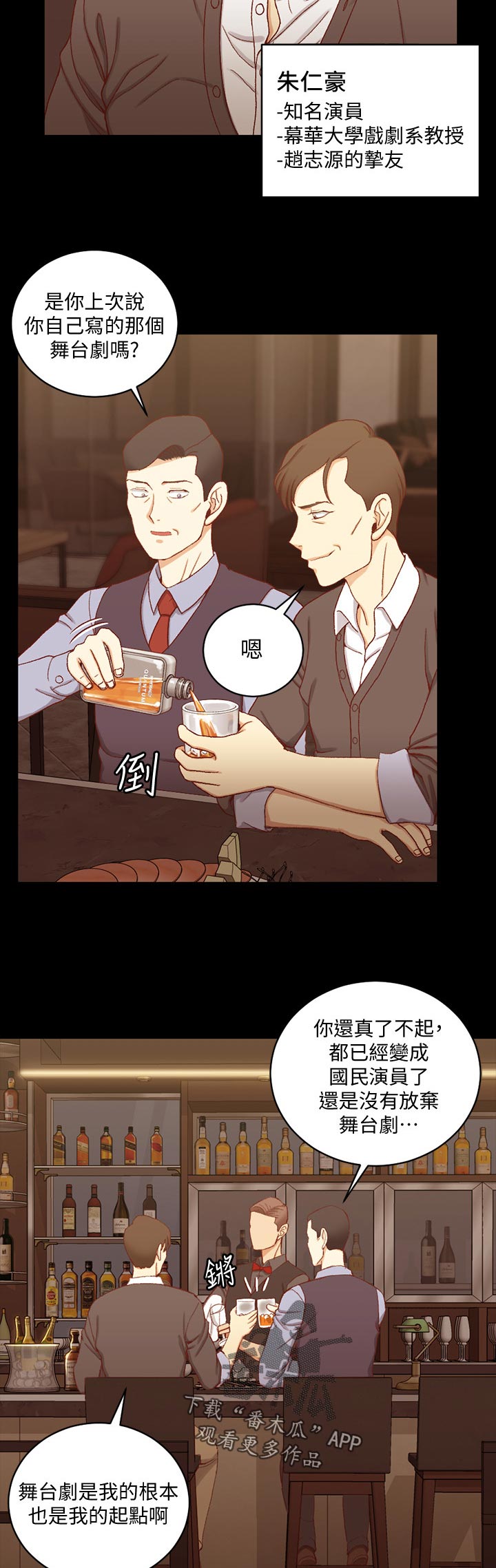 第199章：功劳3
