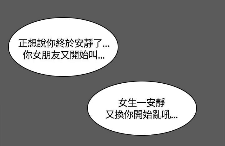 第16章：管理员阿姨7