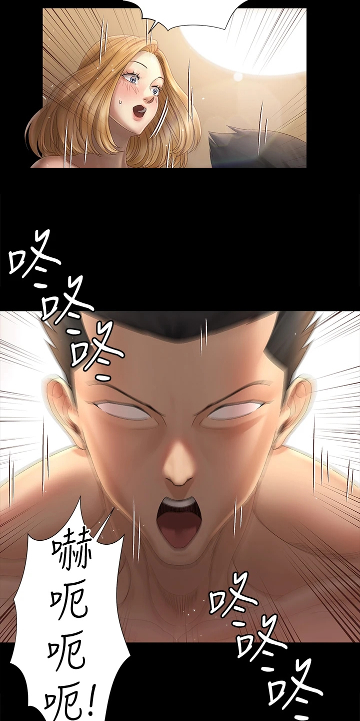第264章：认真谈恋爱7