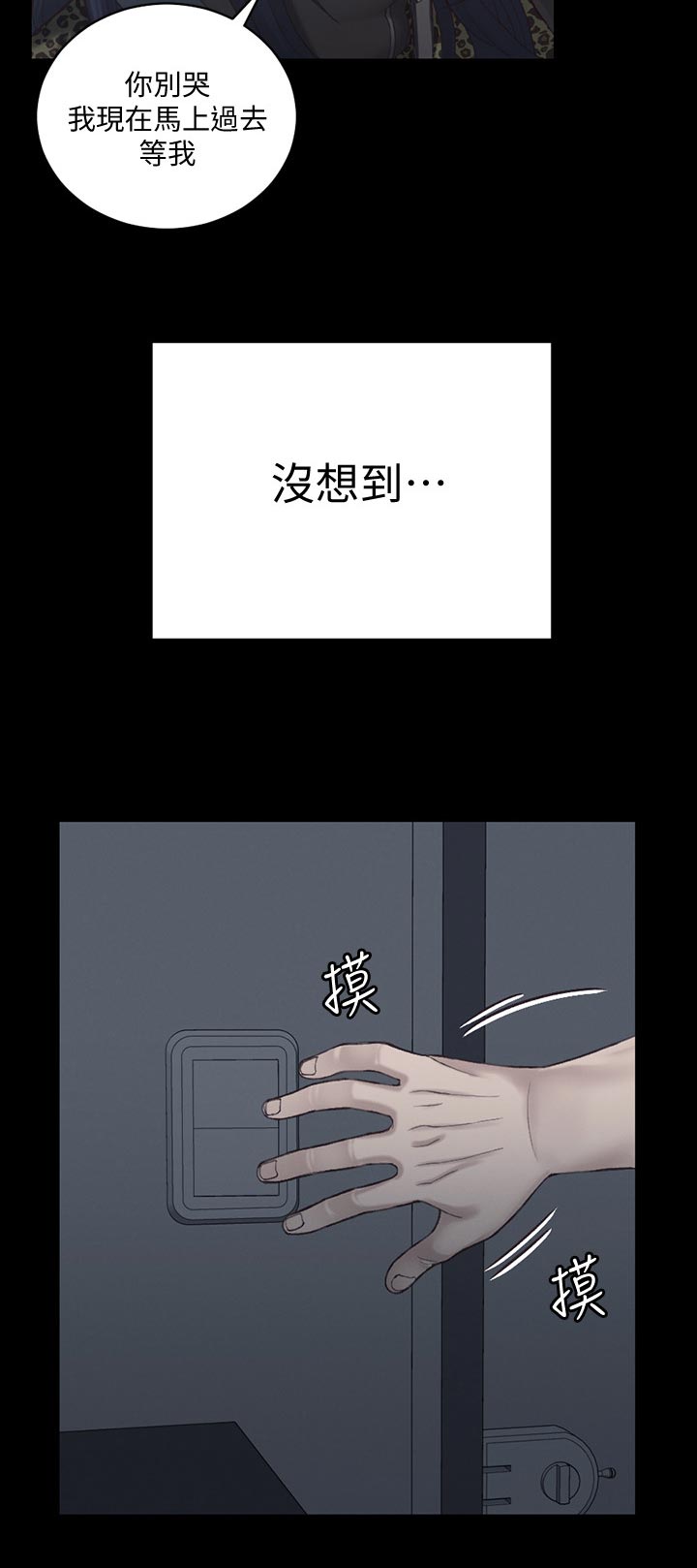 第224章：拒绝9