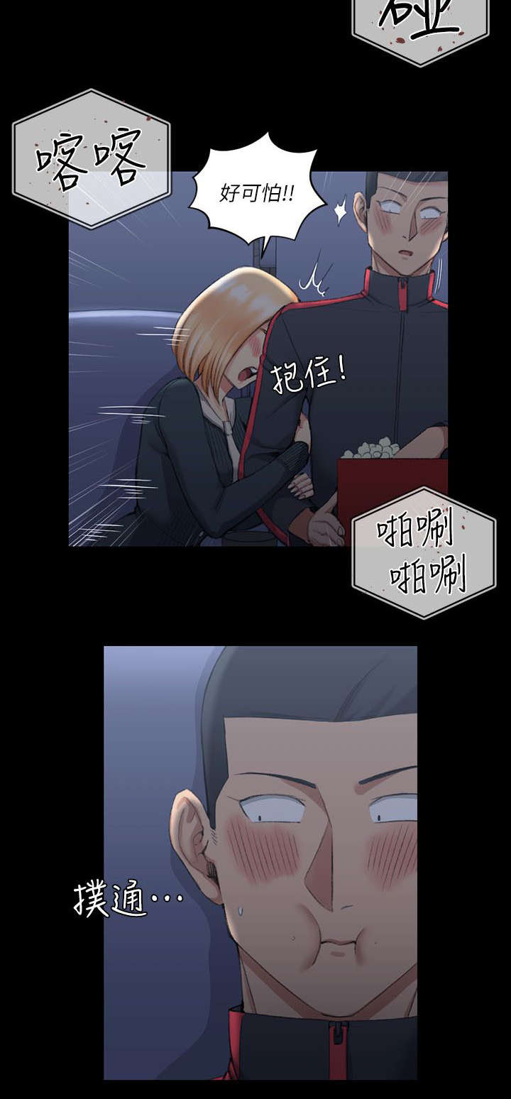 第49章：心跳8