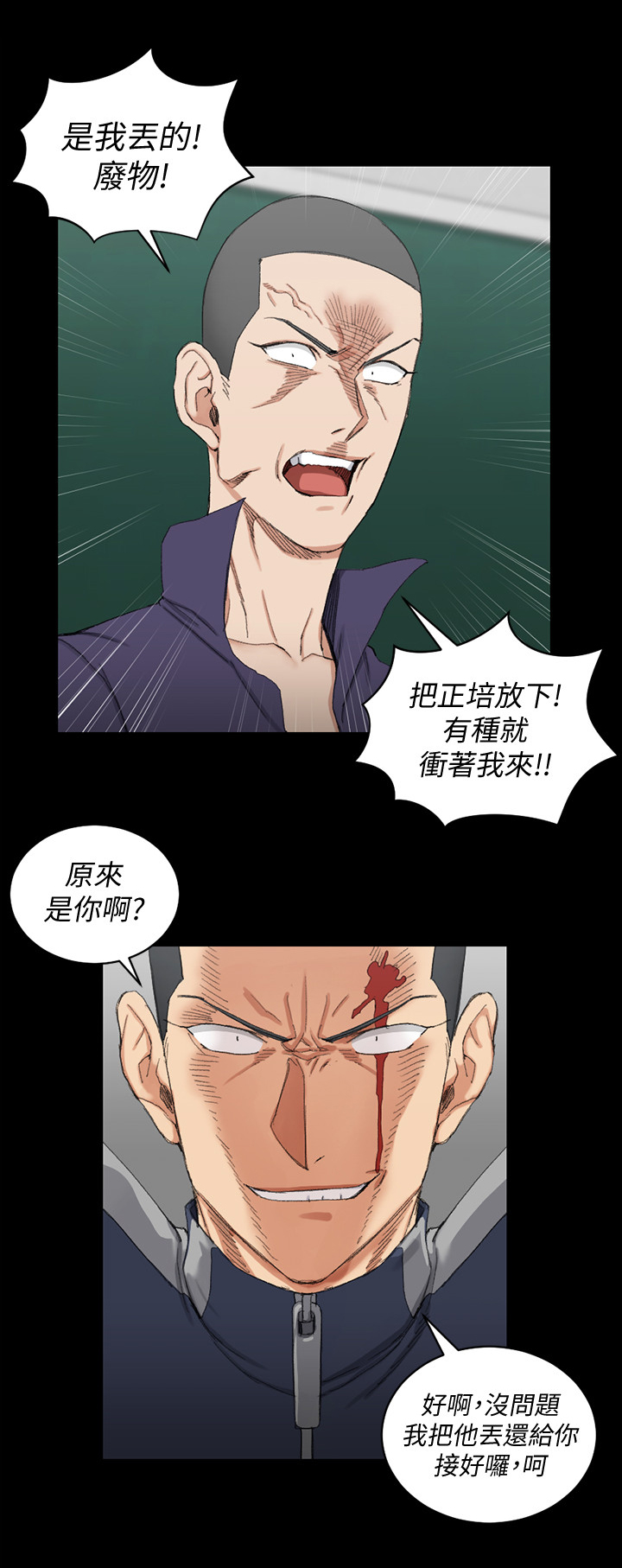 第105章：关心2
