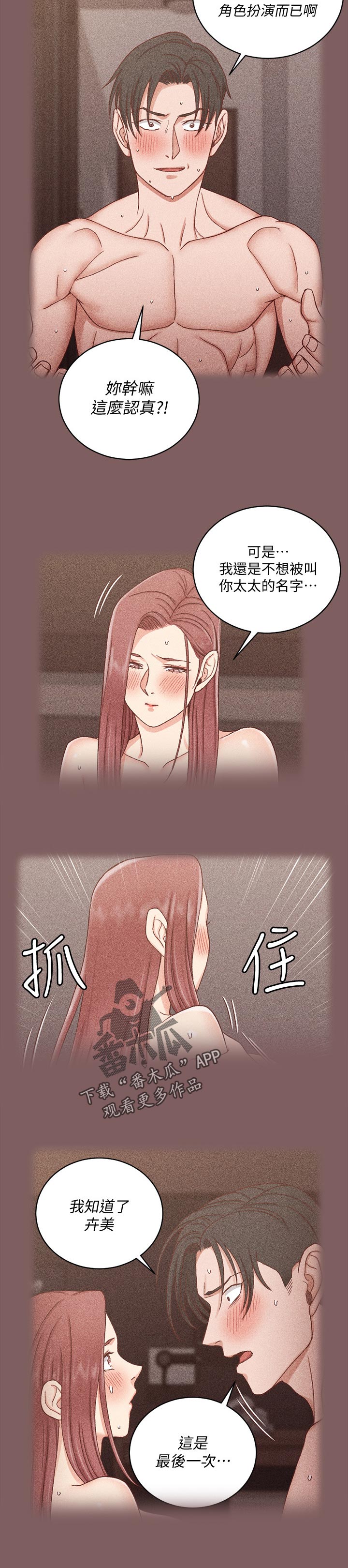 第181章：起因11