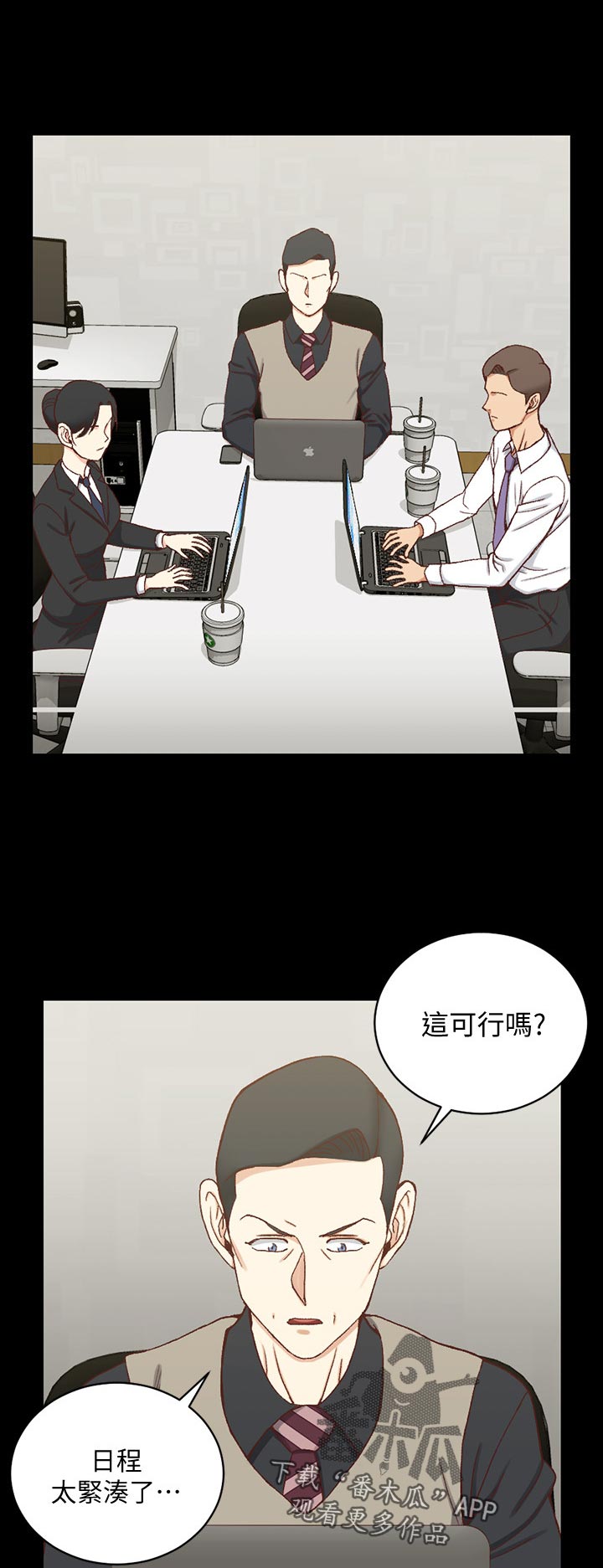 第171章：查资料1