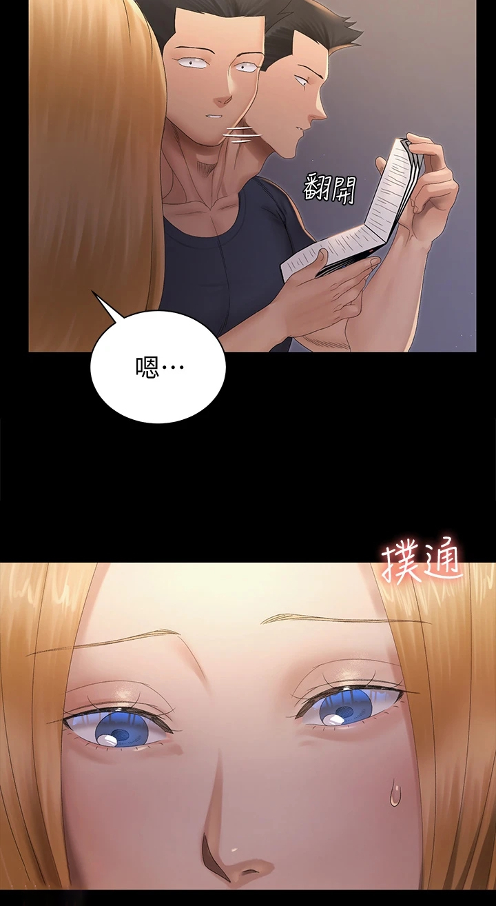 第268章：不需要这个了13