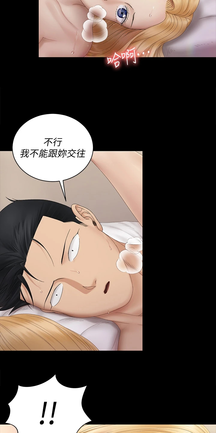 第271章：本来面目21