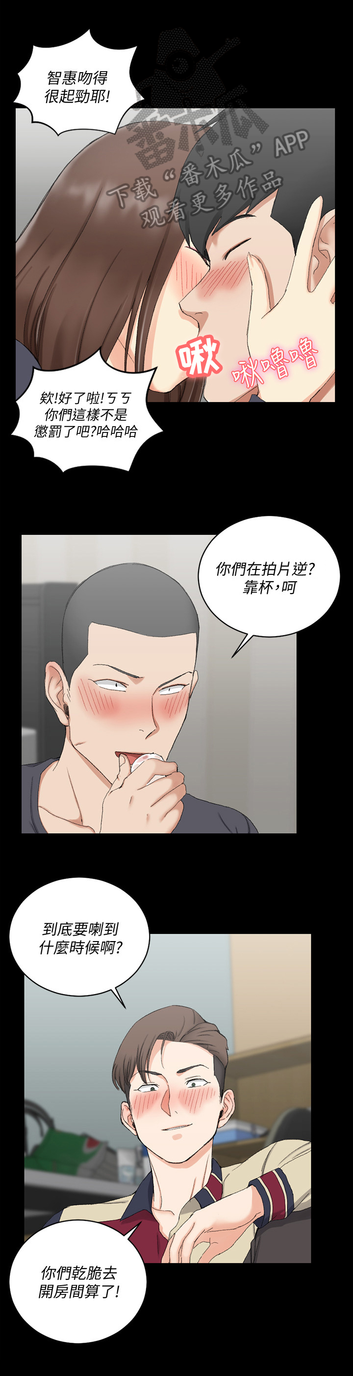 第95章：看出来了1