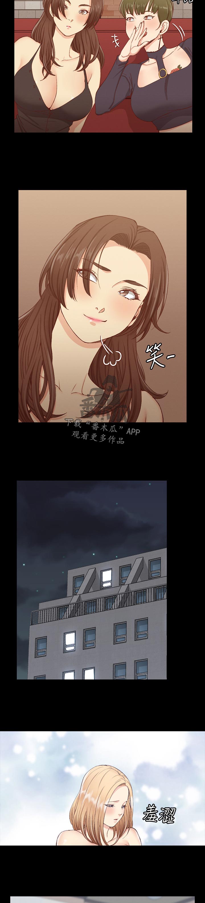 第214章：歉意10