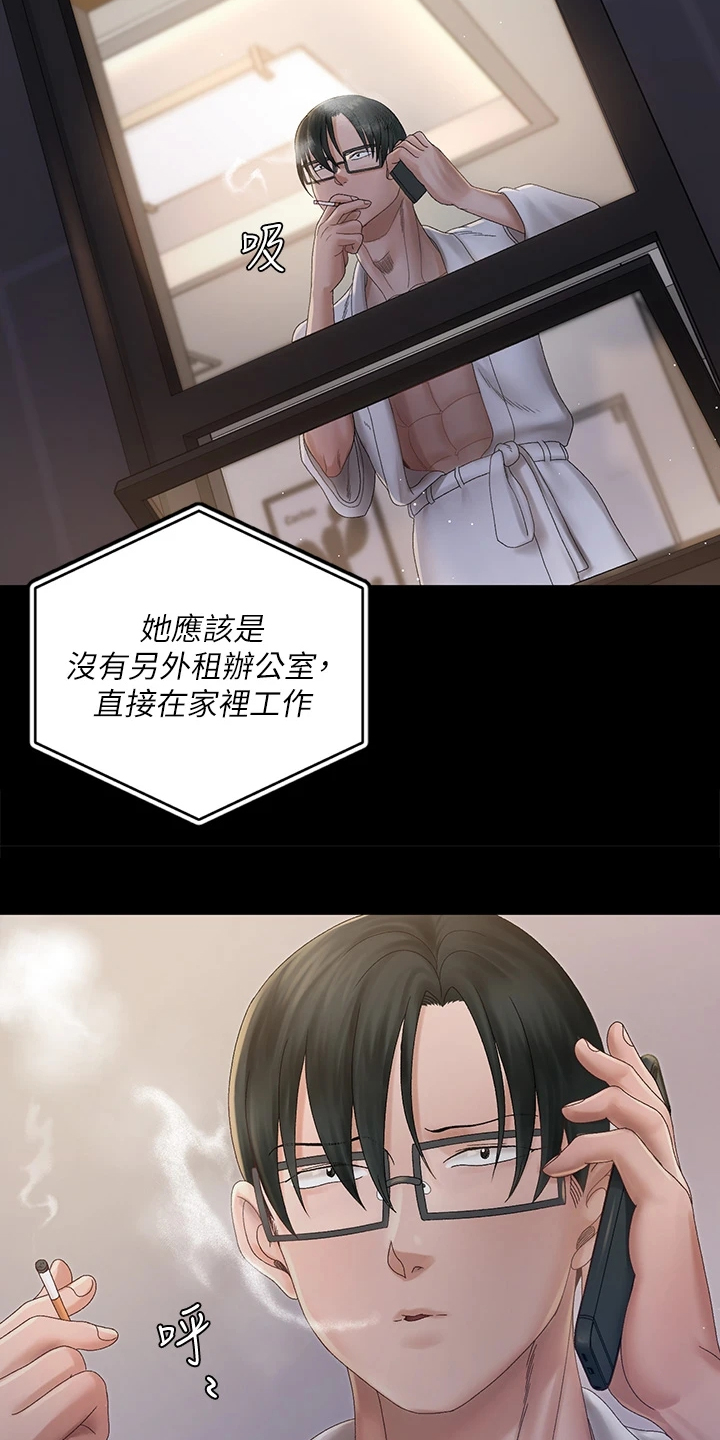 第270章：她居然创业了4