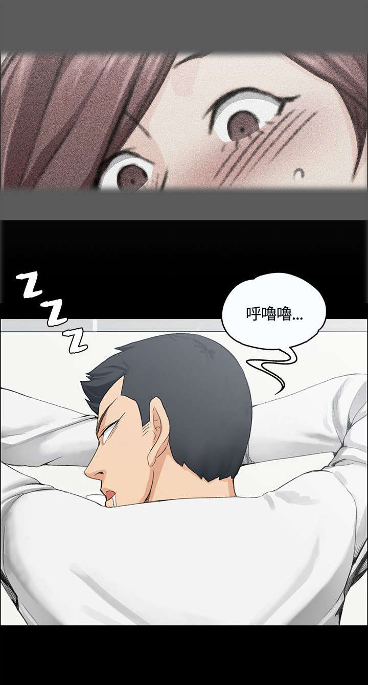 第13章：后宫的序幕6
