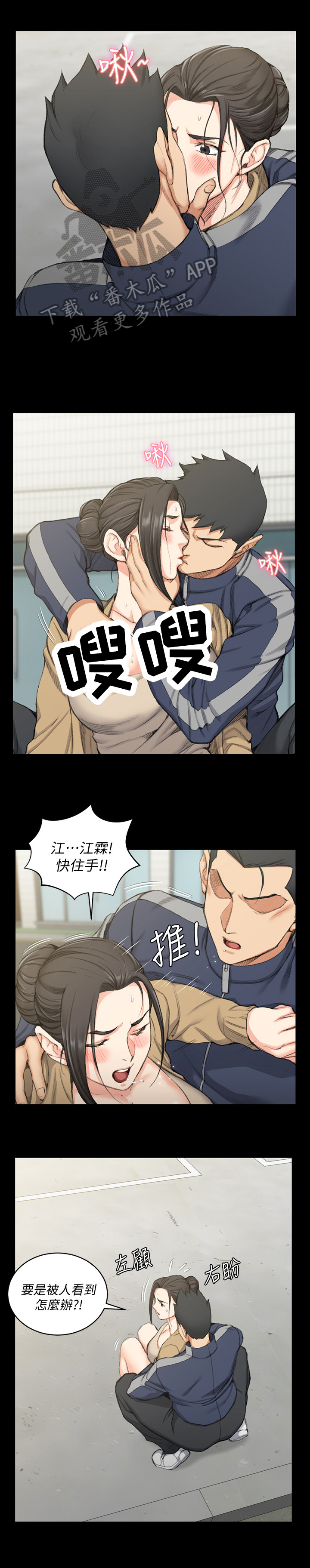 第81章：了解0