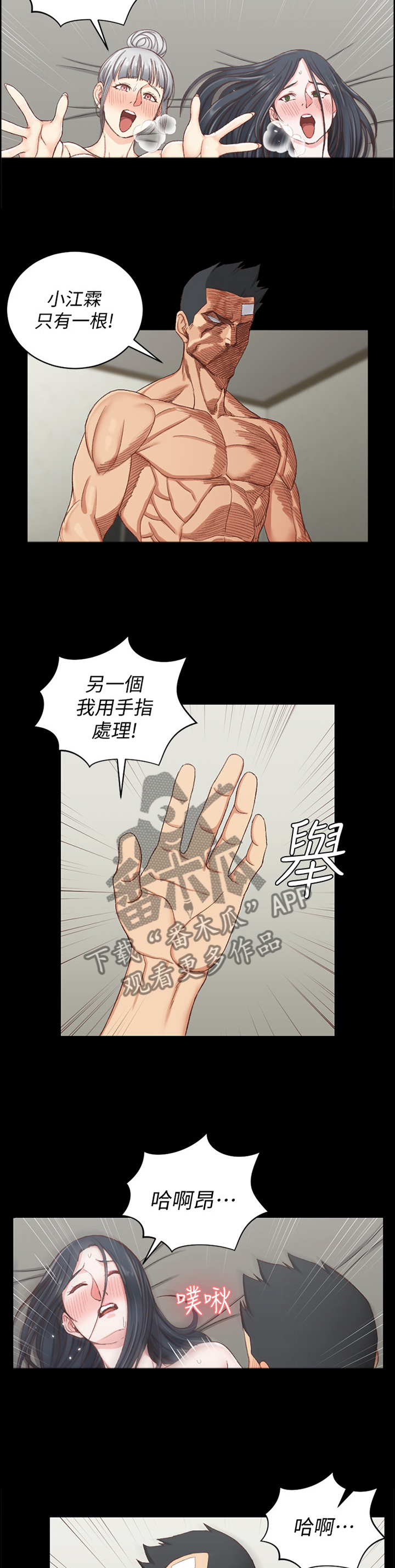 第133章：听闻10