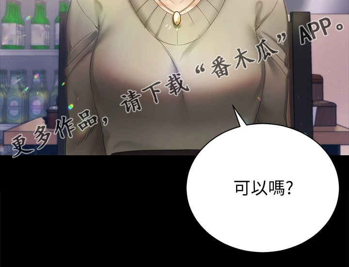 第266章：想和你约会17