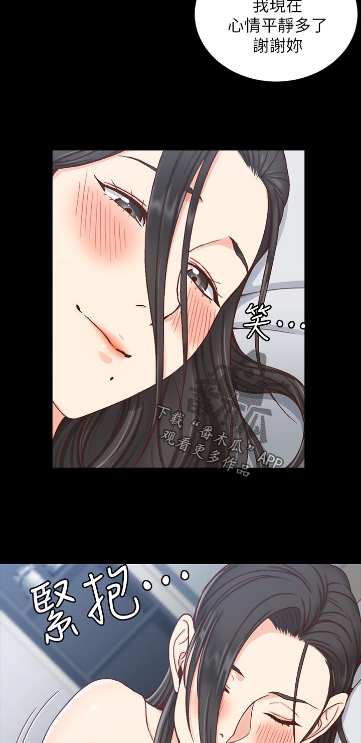 第170章：想起5