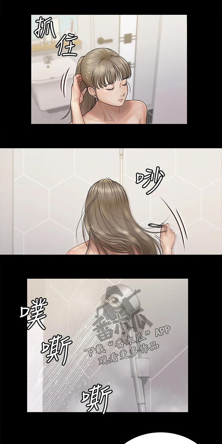 第294章：清醒一点11
