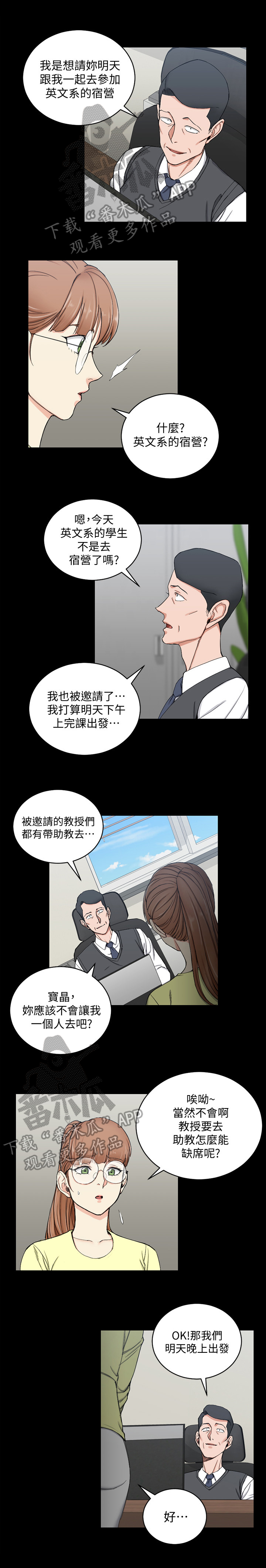 第115章：要求5