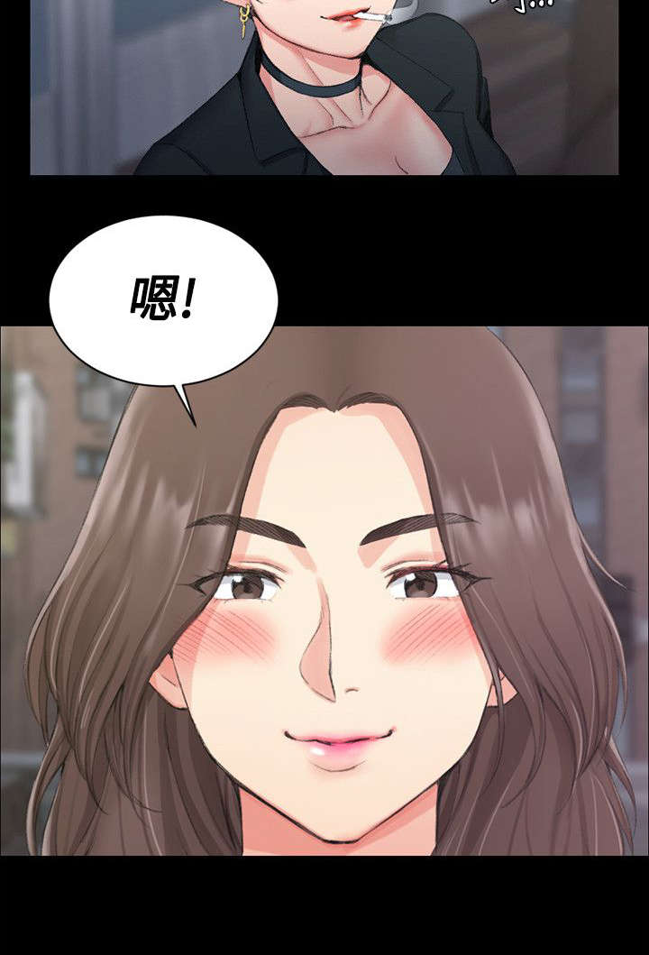 第30章：争吵10