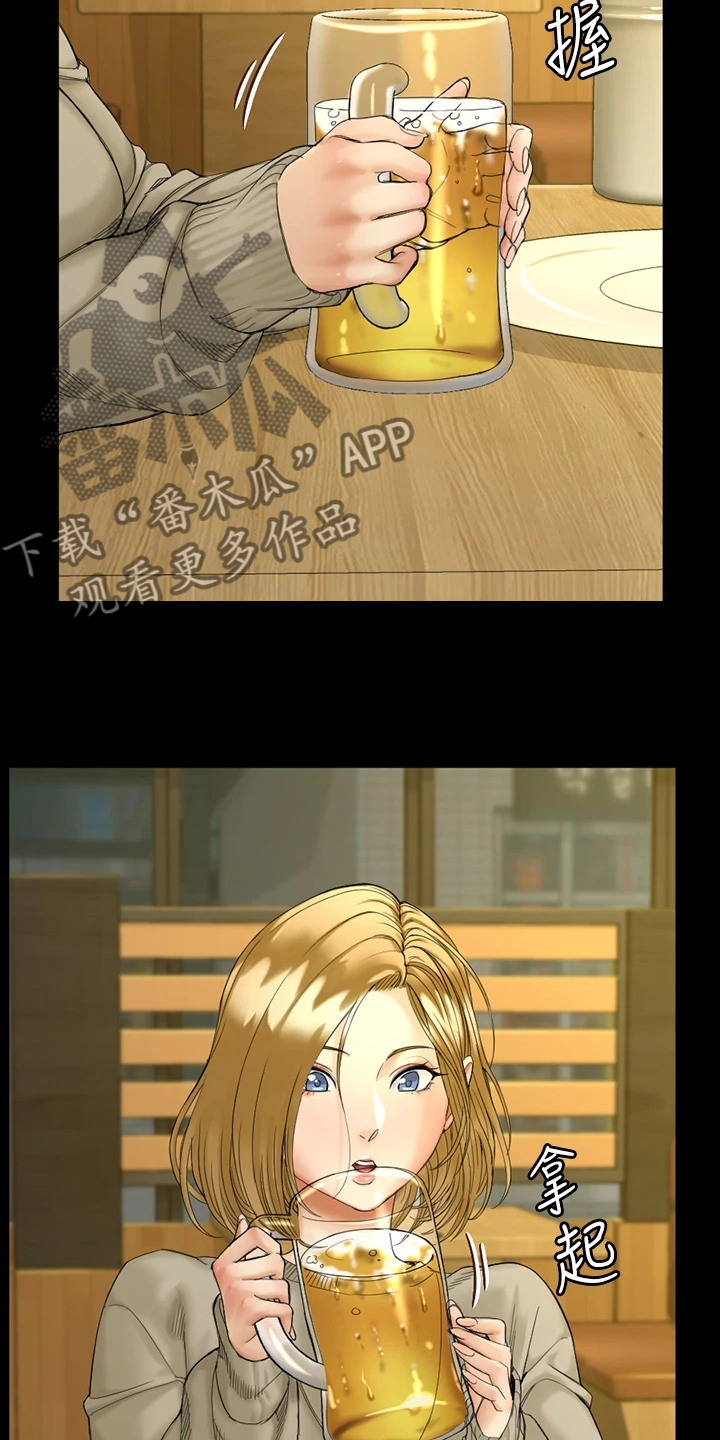 第261章：想谈恋爱21