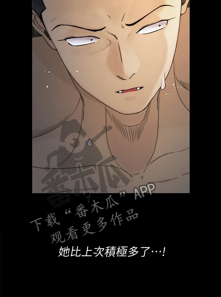 第263章：真正的我21