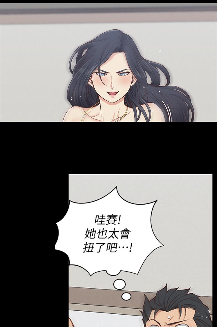 第209章：感谢3