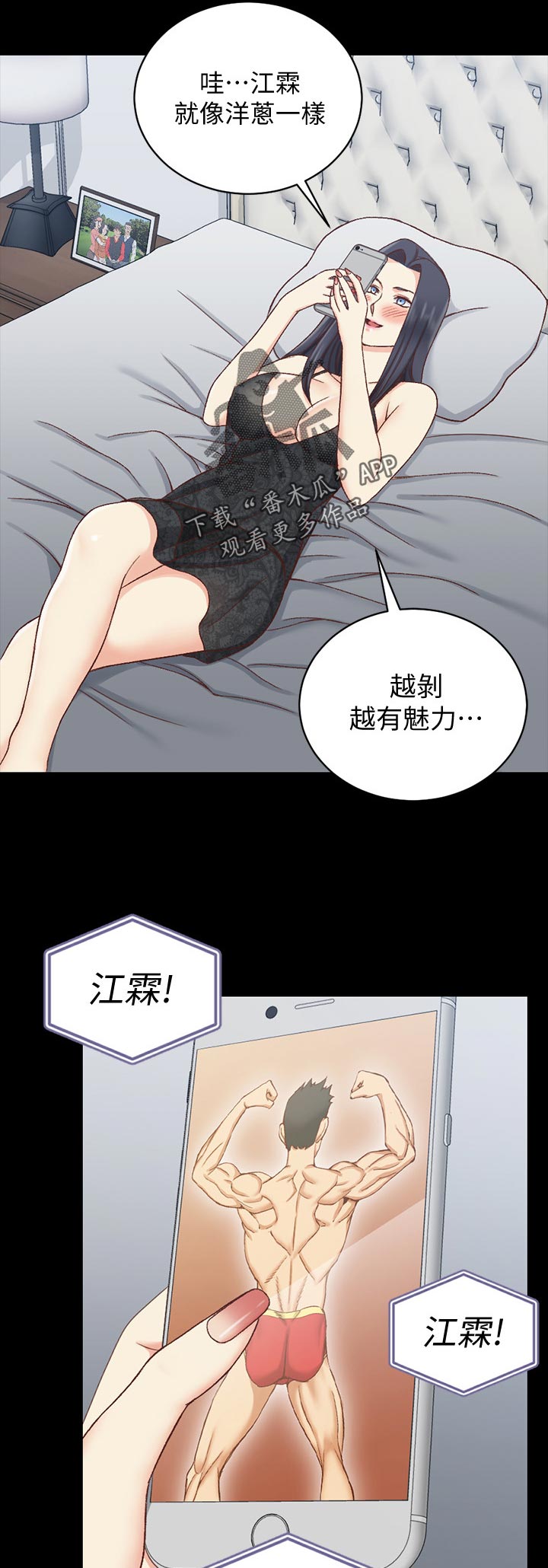 第178章：阻拦2