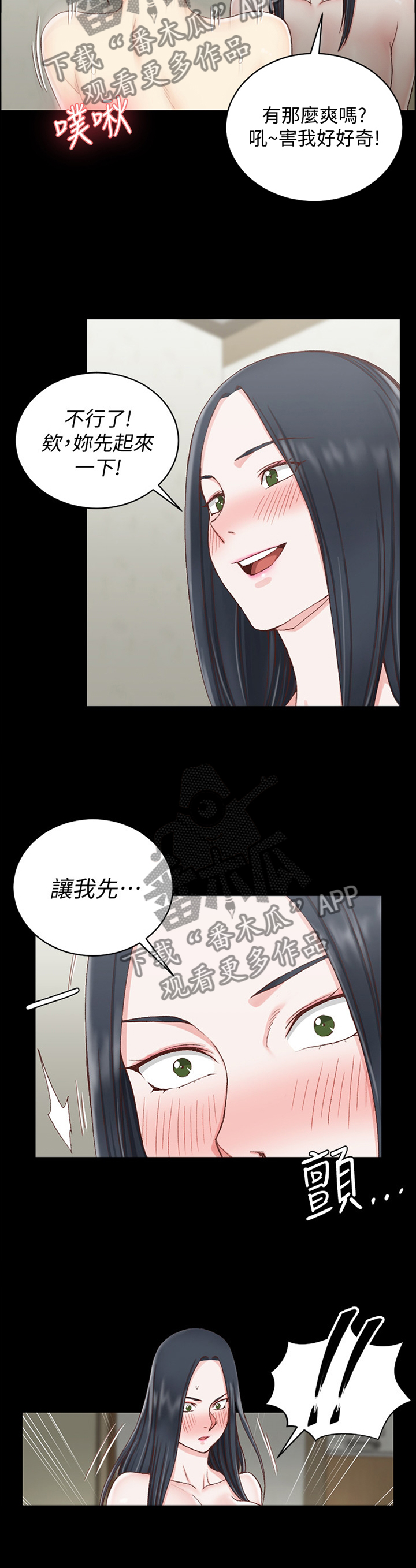 第132章：争夺10