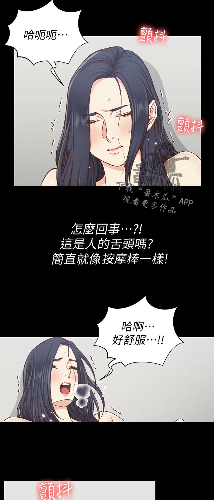第203章：换人8