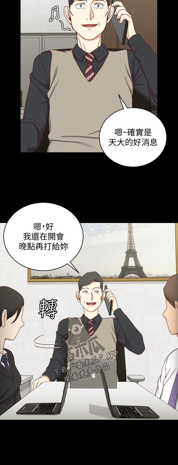 第171章：查资料7