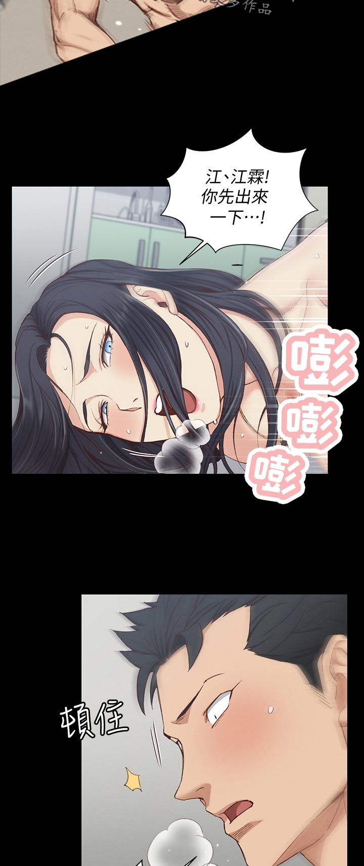 第208章：正式开始2